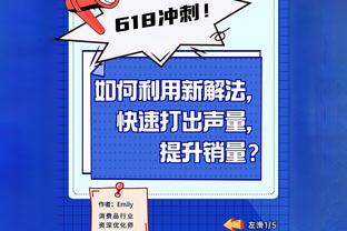 船记：威少从更衣室领袖到调整自己角色再到拿更少的钱 终极团队