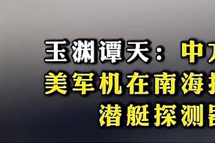 无奈惜败！斯科蒂-巴恩斯20中11&三分7中3 得到26分3板6助2帽